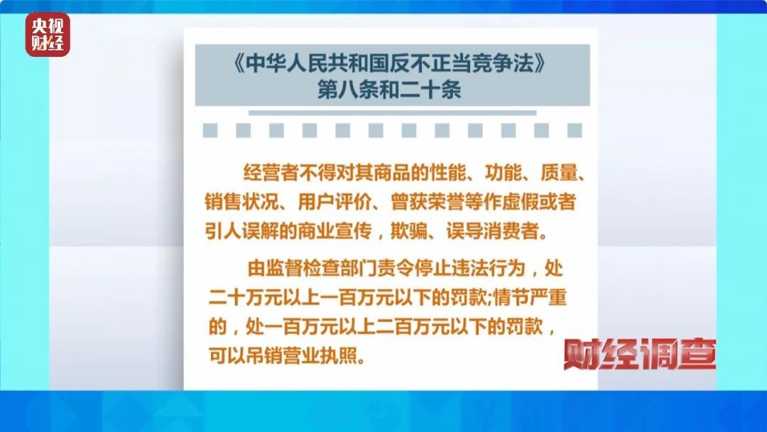 提醒爸妈!专坑老年人!警惕氢疗馆“包治百病”骗术→ 提醒爸妈!专坑老年人!警惕氢疗馆“包治百病”骗术→