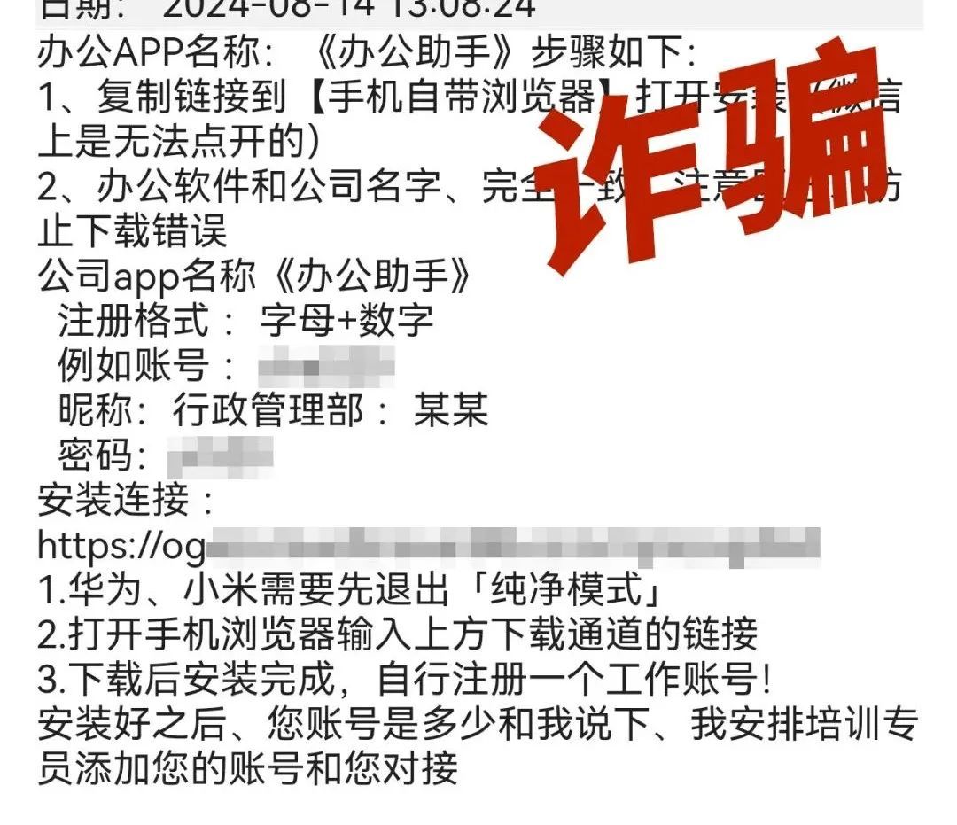 网上找工作,还没入职先交钱? 网上找工作,还没入职先交钱?