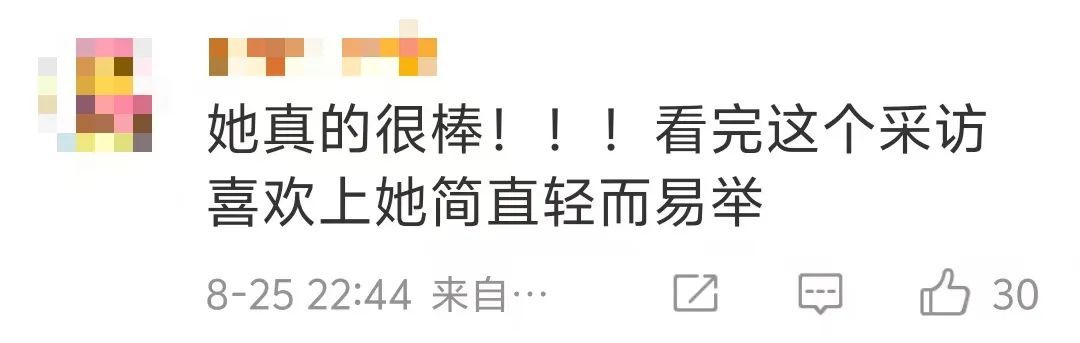 冲上热搜!孙颖莎回应输给陈梦 冲上热搜!孙颖莎回应输给陈梦