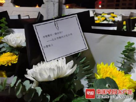 广西救落水女子民警牺牲地铺满鲜花