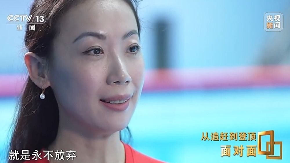 中国花游从追赶到登顶经历了什么?揭秘41年背后的血与泪! 中国花游从追赶到登顶经历了什么?揭秘41年背后的血与泪!