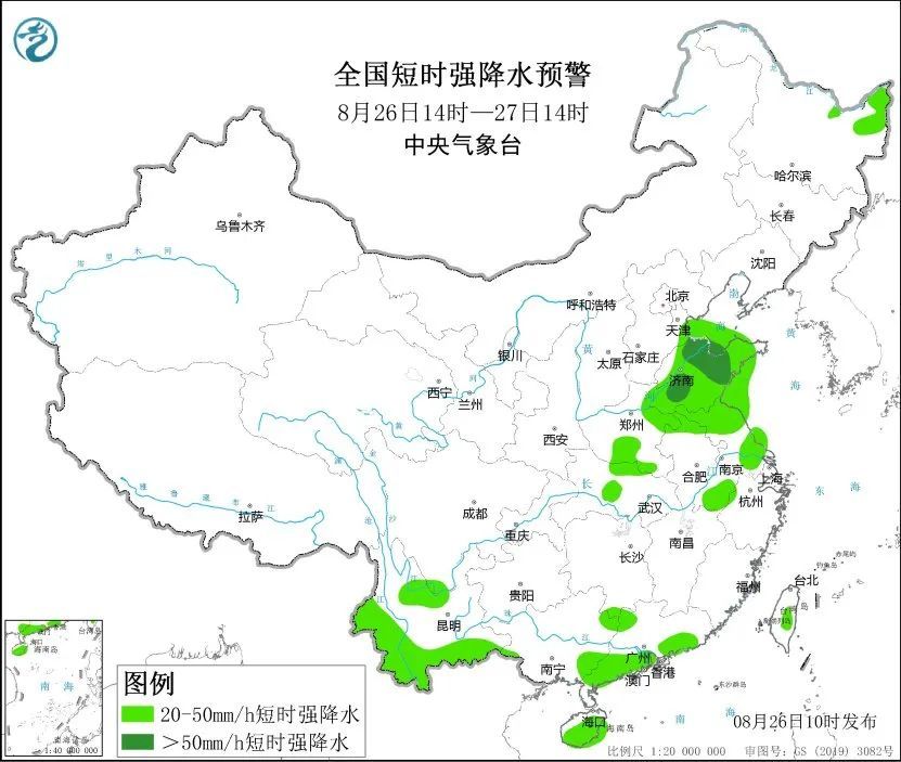中央气象台四预警齐发！这些地方强降雨来袭