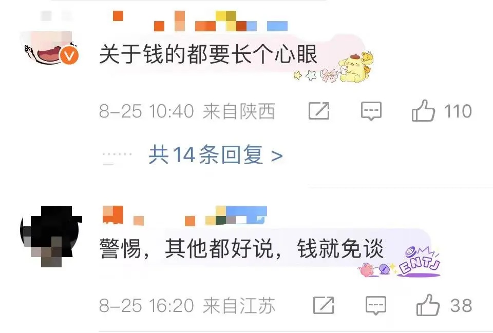 6名在校大学生被抓！多地已出现