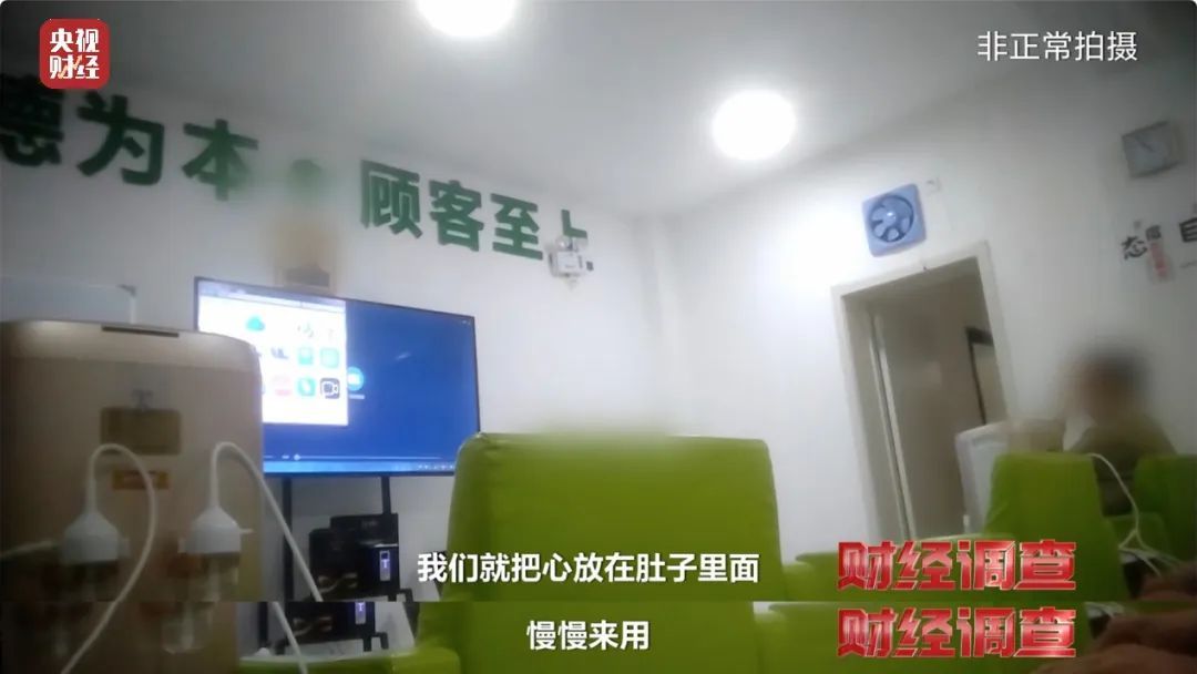 提醒爸妈!专坑老年人!警惕氢疗馆“包治百病”骗术→ 提醒爸妈!专坑老年人!警惕氢疗馆“包治百病”骗术→