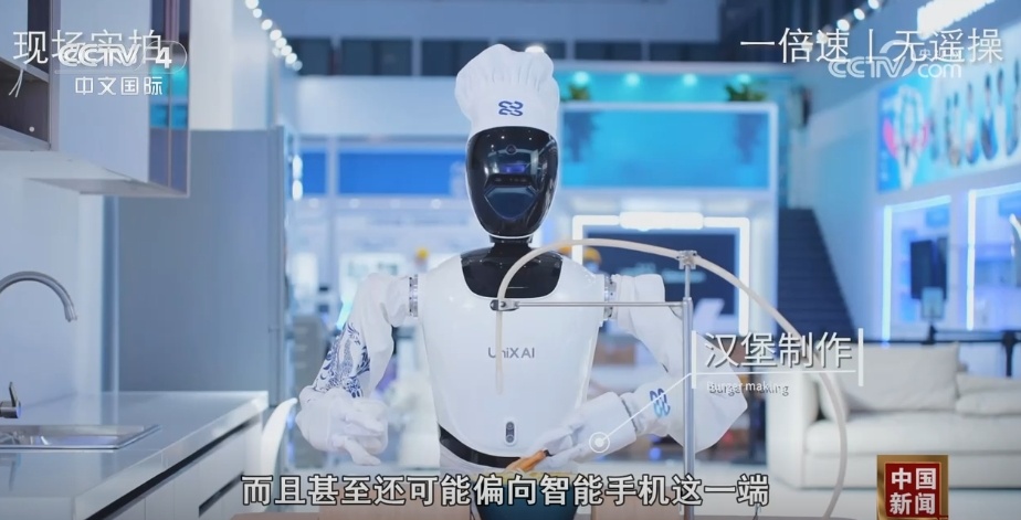 “数”说中国人形机器人产业布局提速 国产机器人“出海”跑出“加速度” “数”说中国人形机器人产业布局提速 国产机器人“出海”跑出“加速度”