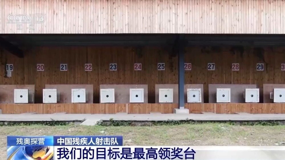 期待他们绽放巴黎!看残奥运动员如何全力以赴备战 期待他们绽放巴黎!看残奥运动员如何全力以赴备战