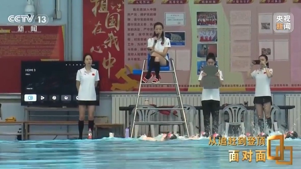 中国花游从追赶到登顶经历了什么?揭秘41年背后的血与泪! 中国花游从追赶到登顶经历了什么?揭秘41年背后的血与泪!