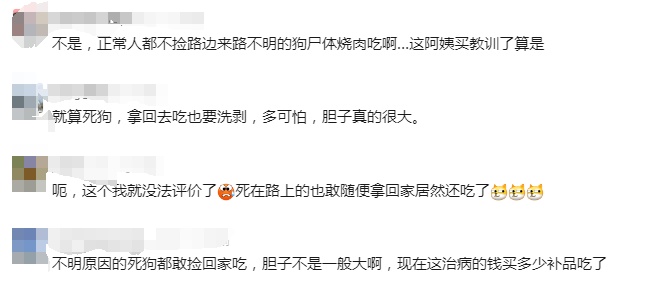 她全身出血止不住，确诊中毒！只因为半个月前…网友：胆子不是一般大