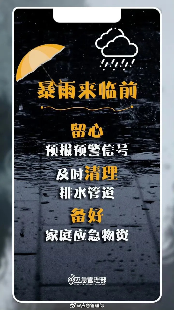 多预警生效中！大到暴雨！大暴雨！今天，河北这些地方还有雨……