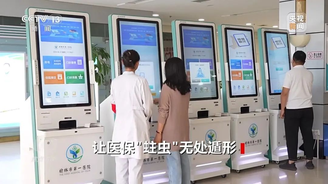 被抓时，药贩子竟囤了近30吨医保“回流药”！