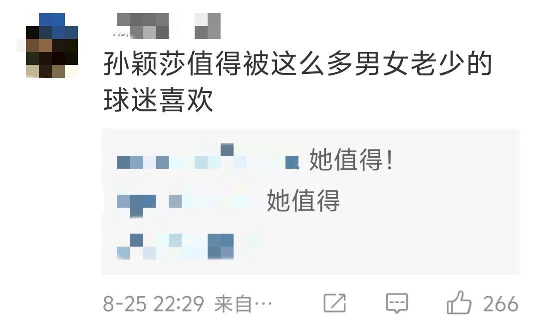 孙颖莎回应“王楚钦看自己脸色”,谈输给陈梦:心态没调整好,有点着急 孙颖莎回应“王楚钦看自己脸色”,谈输给陈梦:心态没调整好,有点着急