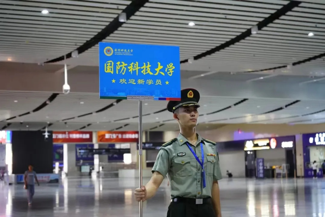 军舰、运-20都出动了！网友：好小众的上学方式