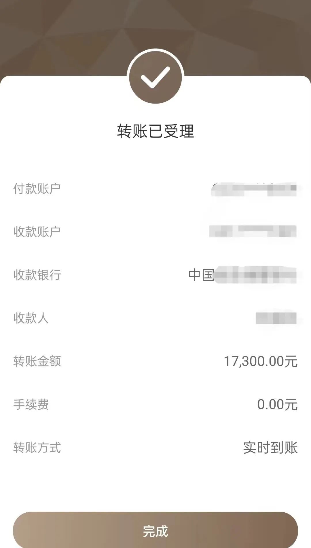 “可约”网站……小伙蚀本3万！