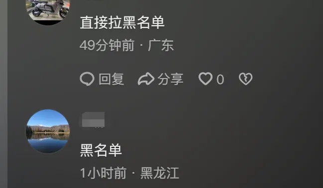 飞机都上跑道了，25岁女子一个动作延误近2小时！行拘！