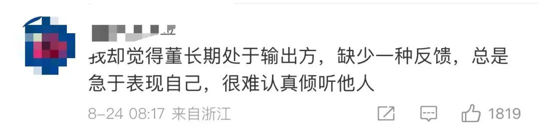 感谢董宇辉的"一坨"赞美?网友称是"反讽"!知名作家发声 感谢董宇辉的"一坨"赞美?网友称是"反讽"!知名作家发声