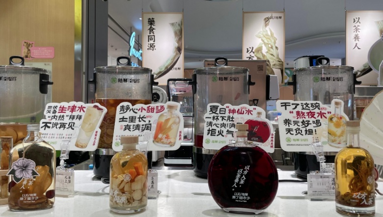 38元一份的中药冰淇淋无养生功效!消保委:茶饮甜品营销别营造“噱头” 38元一份的中药冰淇淋无养生功效!消保委:茶饮甜品营销别营造“噱头”