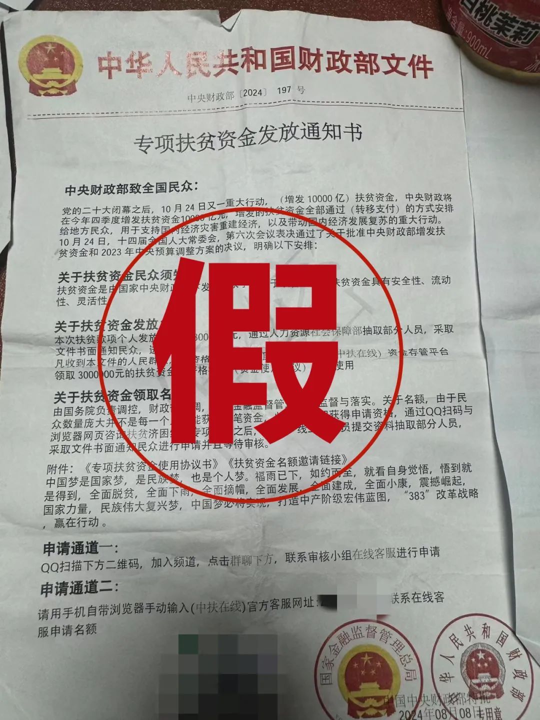 海宁一金器店老板骗了顾客,警员却直夸他好! 海宁一金器店老板骗了顾客,警员却直夸他好!