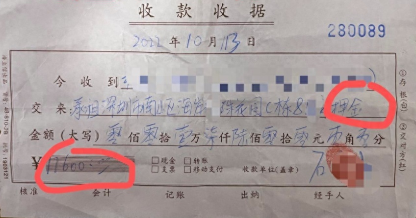 退租遭“提灯定损”，房东现场标记34处老化问题，1.76万押金难退还