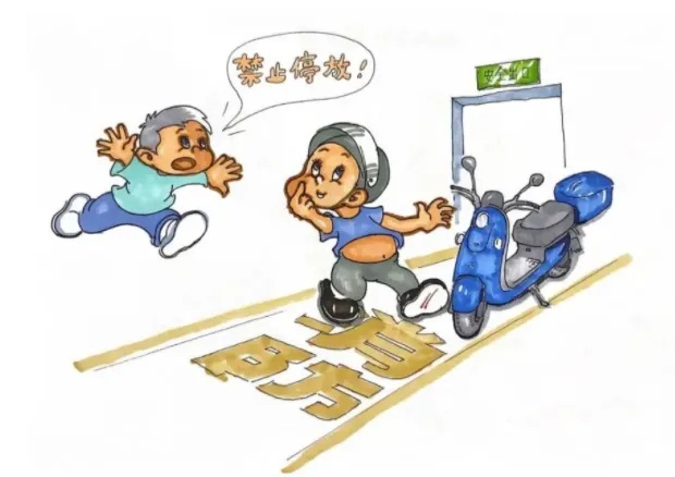 安全提醒:电动车停放充电要留心,防范火灾莫大意! 安全提醒:电动车停放充电要留心,防范火灾莫大意!