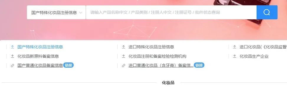 消协测评40款常用面膜、防晒霜！一款“漏标”防腐剂