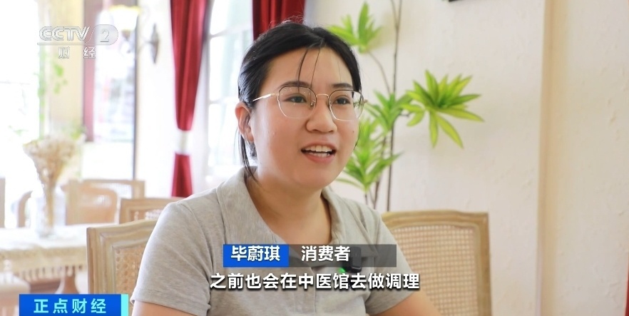 含中药面包、含中药咖啡...是养生还是智商税？专家：更多是一种营销手段