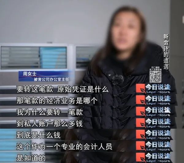 刚入职4天的会计被电信诈骗,导致公司损失10多万,要不要赔偿? 刚入职4天的会计被电信诈骗,导致公司损失10多万,要不要赔偿?