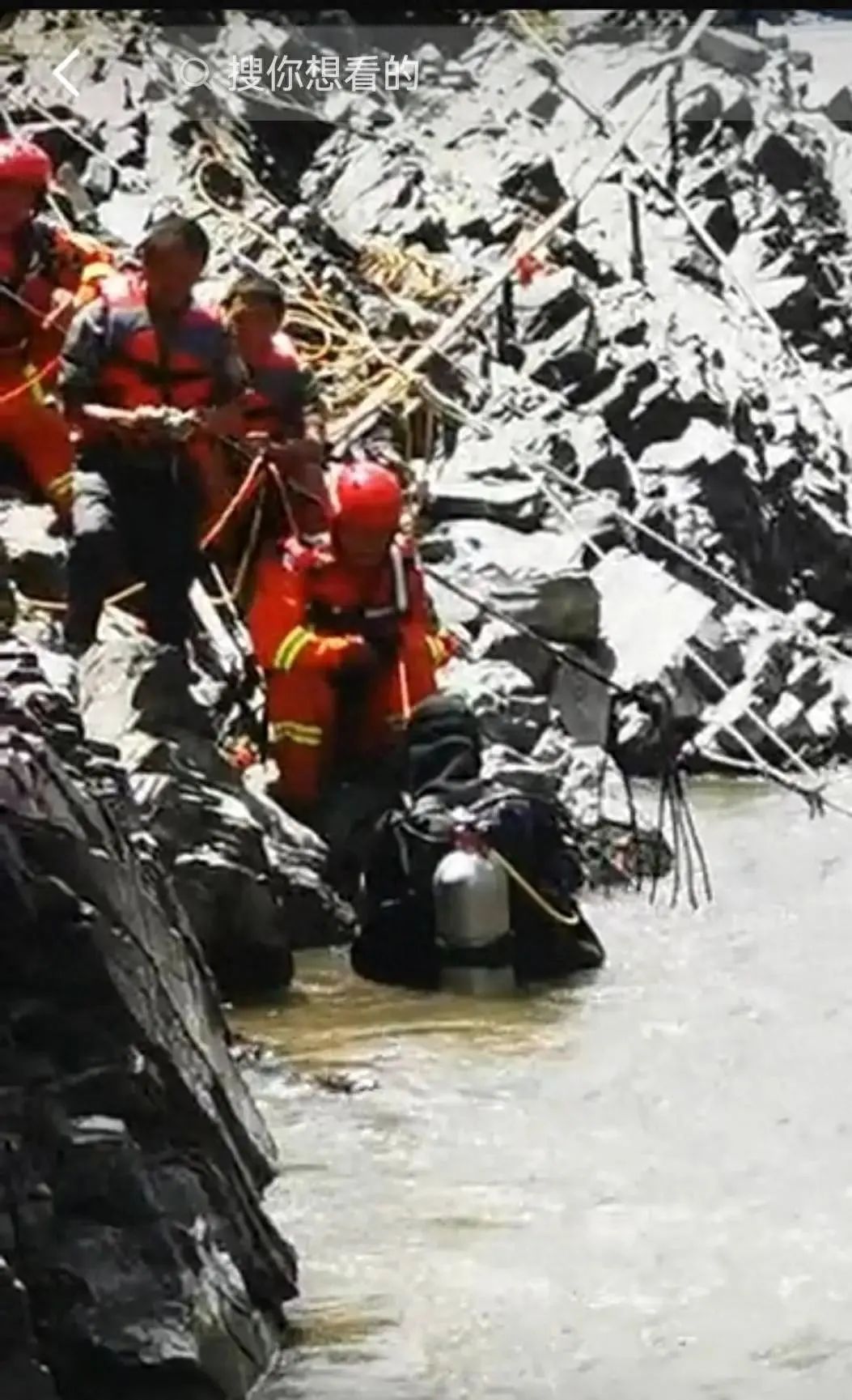一女干部失联,官方通报! 一女干部失联,官方通报!