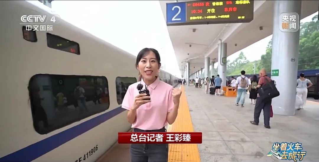 海上跑动车!中越边境新体验 海上跑动车!中越边境新体验