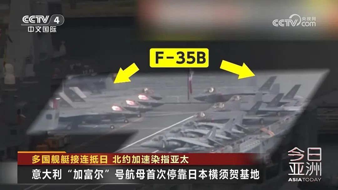 多国舰艇接连抵日 北约加速染指亚太