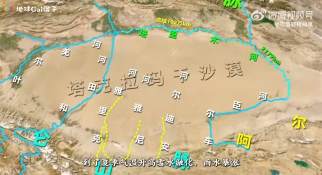 塔克拉玛干沙漠发洪水！网友：走错片场了吧