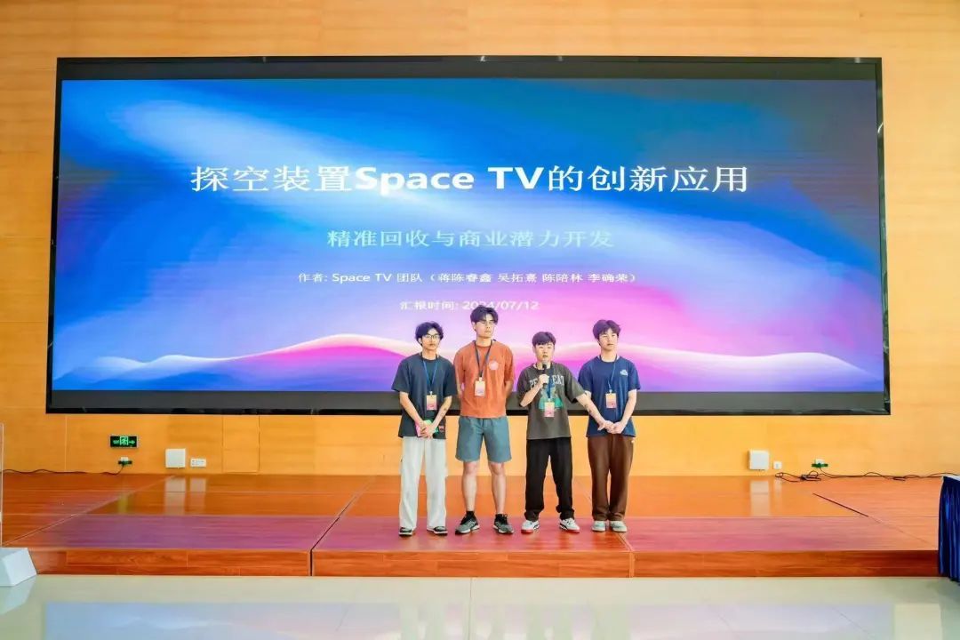 深圳大学生为单身室友设计“征婚气球”,飞到万米高空还拿了奖 深圳大学生为单身室友设计“征婚气球”,飞到万米高空还拿了奖