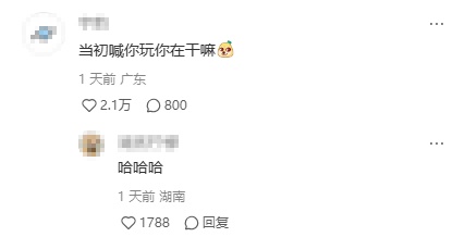 清华大学凌晨40里拉练！网友：这就是明年不选清华选北大的理由了