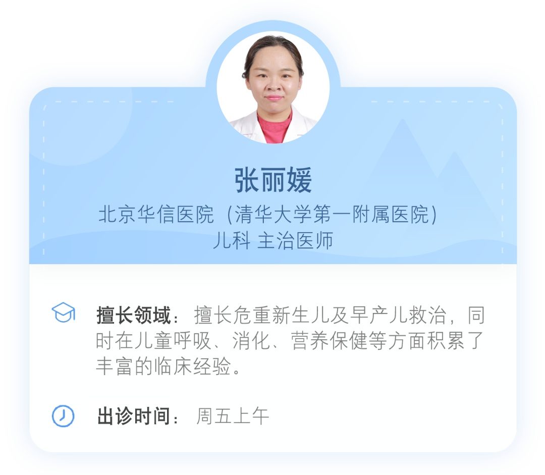 开学季,如何调整作息? 开学季,如何调整作息?