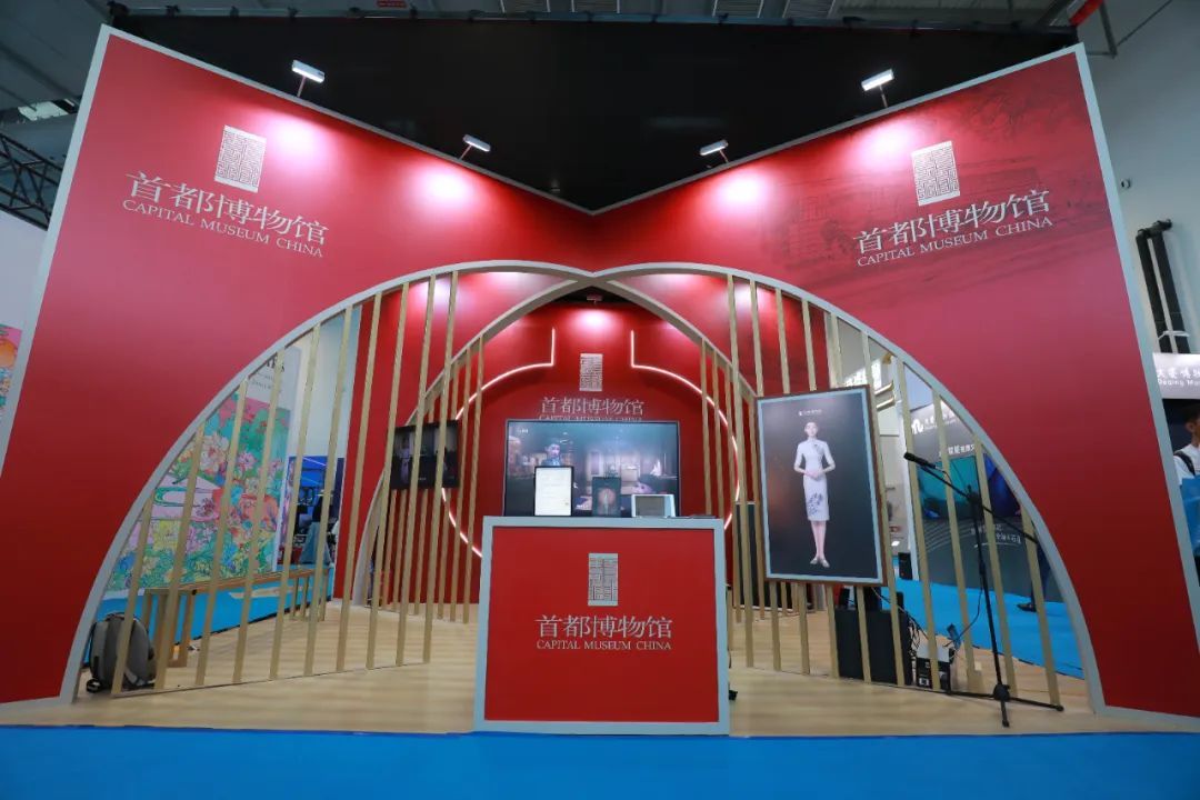 文博要闻丨首都博物馆邀您共赴第十届“中国博物馆及相关产品与技术博览会” 文博要闻丨首都博物馆邀您共赴第十届“中国博物馆及相关产品与技术博览会”