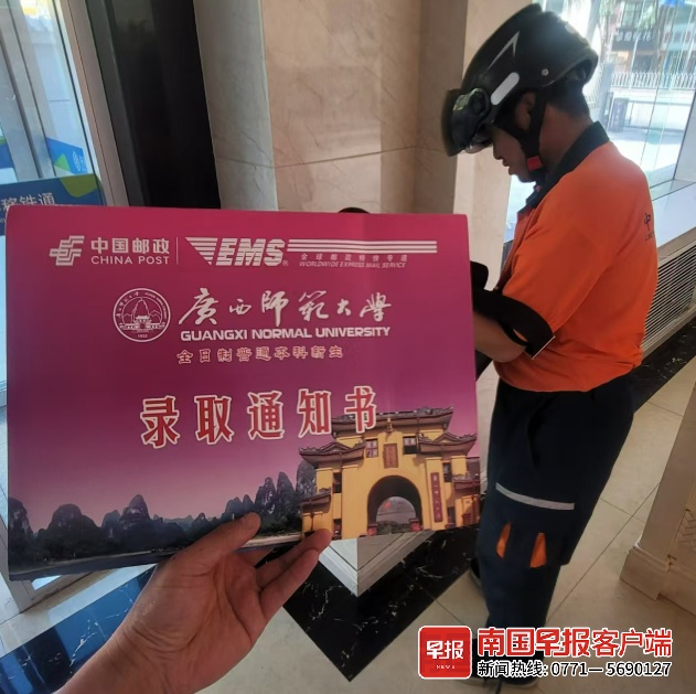 广西三胞胎姐妹被同一所高校录取！这对父子也双双考上大学！太酷了！