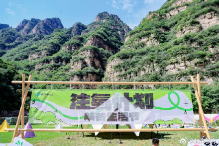 京郊地质奇观重建恢复后正式迎客 京郊地质奇观重建恢复后正式迎客