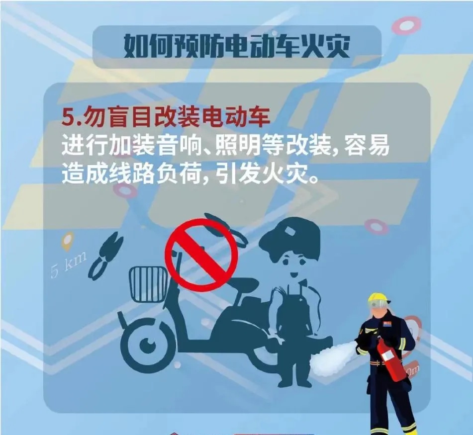 触目惊心！电动车消防安全知识，必看、必看