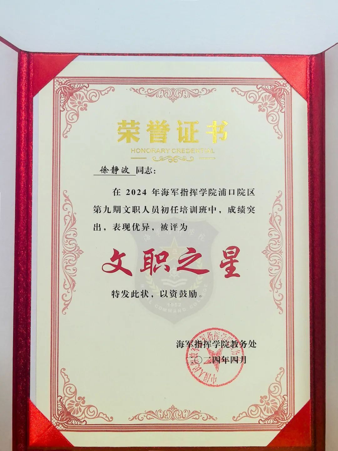 三军仪仗队小姐姐,退伍后去哪了? 三军仪仗队小姐姐,退伍后去哪了?