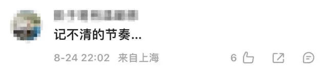 冲上热搜第一！中秋国庆连续5周调休