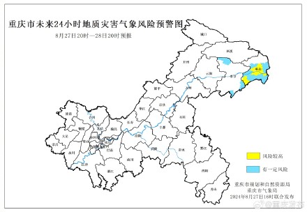 地灾黄色预警巫山风险较高