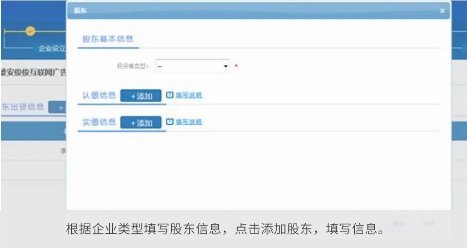 企业注册超全流程来啦!赶快码住! 企业注册超全流程来啦!赶快码住!