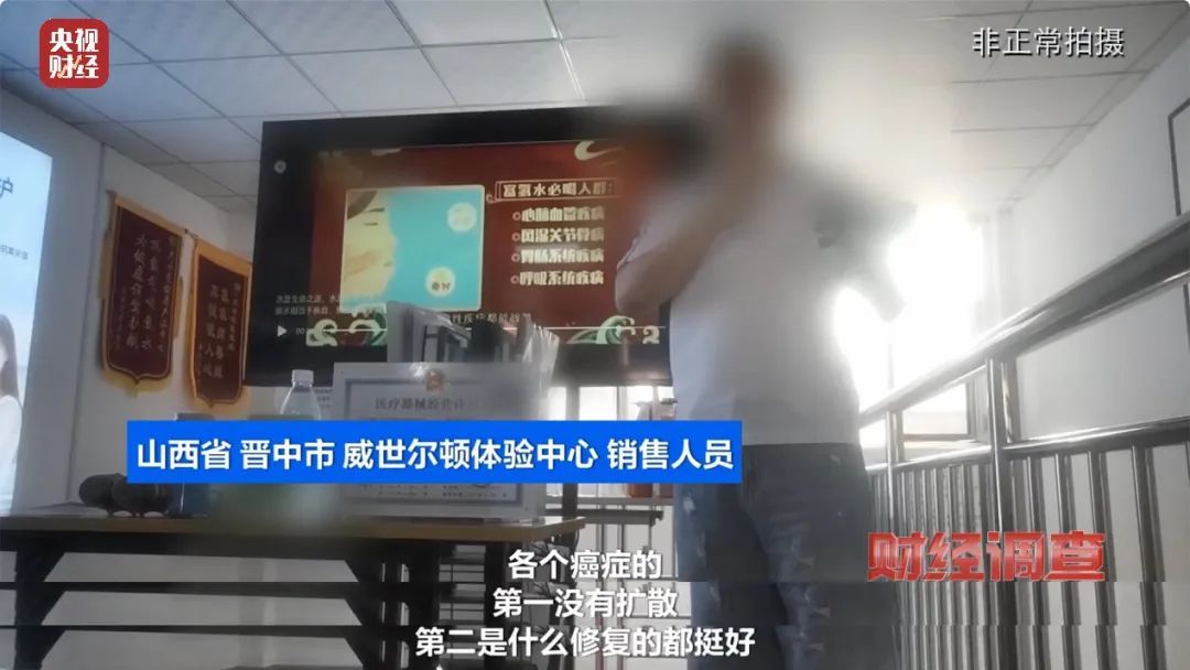 “吸一口氢气能包治百病”?当地已立案调查 “吸一口氢气能包治百病”?当地已立案调查