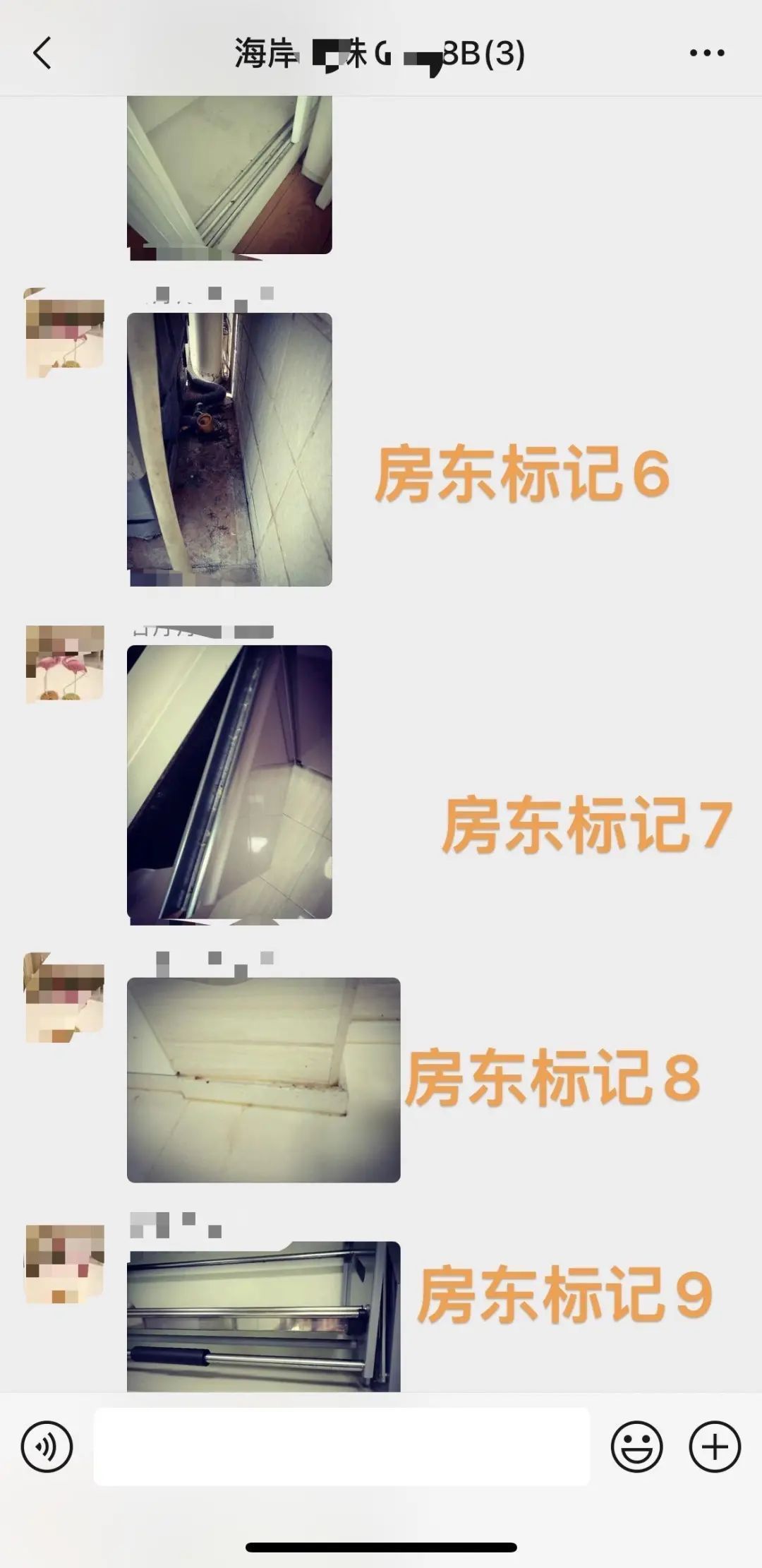 退租遭“提灯定损”，房东现场标记34处老化问题，1.76万押金难退还