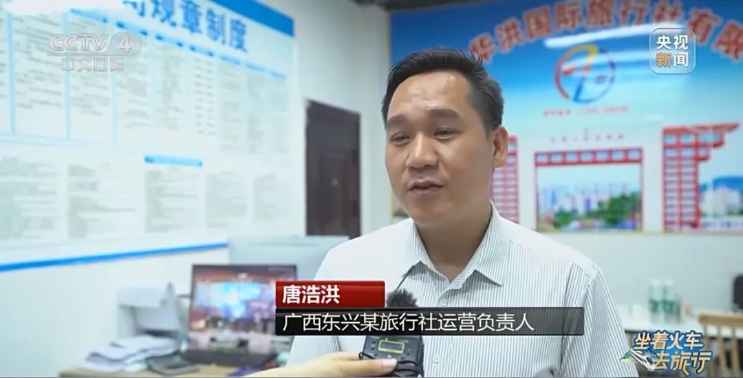 海上跑动车!中越边境新体验 海上跑动车!中越边境新体验