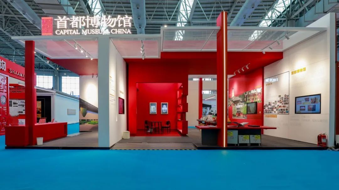 文博要闻丨首都博物馆邀您共赴第十届“中国博物馆及相关产品与技术博览会” 文博要闻丨首都博物馆邀您共赴第十届“中国博物馆及相关产品与技术博览会”