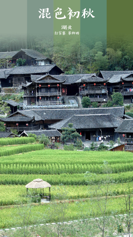 打卡!初秋渐变色大美中国 打卡!初秋渐变色大美中国