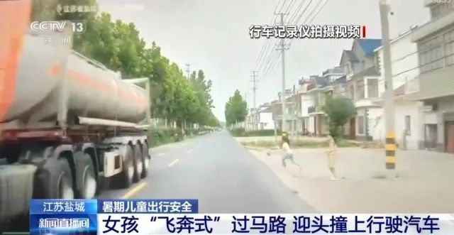 @广大家长：注意儿童出行时这些“隐形”危险！
