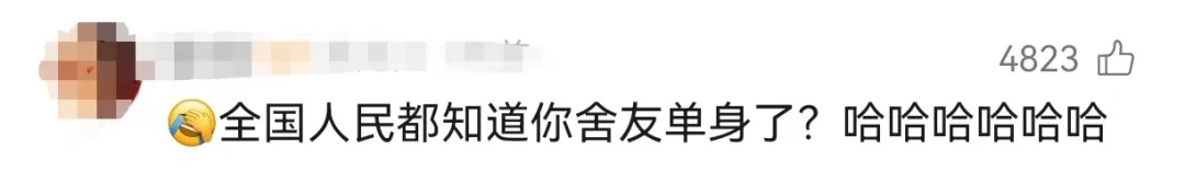 深圳大学生为单身室友设计“征婚气球”,飞到万米高空还拿了奖 深圳大学生为单身室友设计“征婚气球”,飞到万米高空还拿了奖