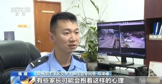 @广大家长：注意儿童出行时这些“隐形”危险！