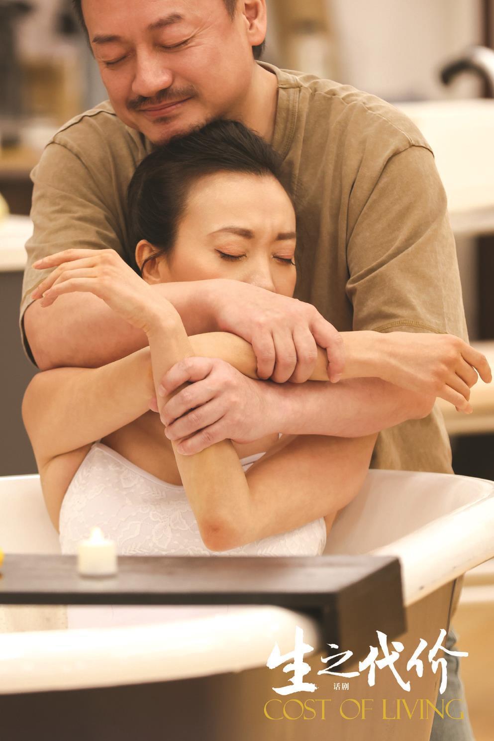 《生之代价》:直面少数者的人生境遇 《生之代价》:直面少数者的人生境遇